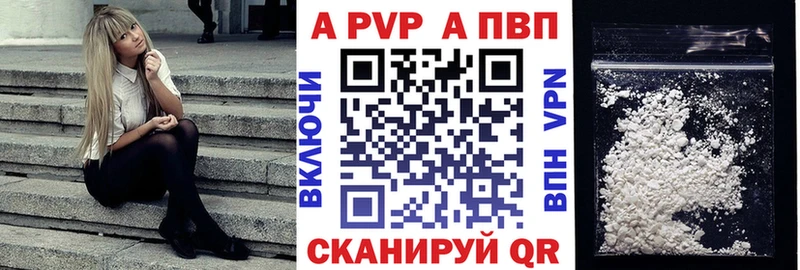 A PVP СК  МЕГА рабочий сайт  Изобильный 