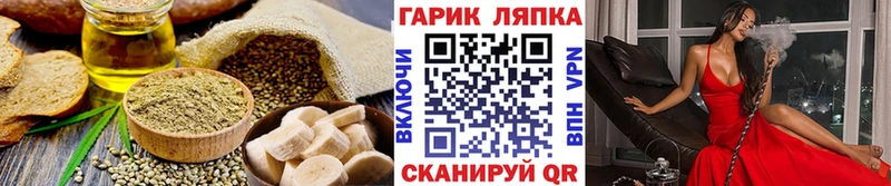Печенье с ТГК марихуана  Изобильный 