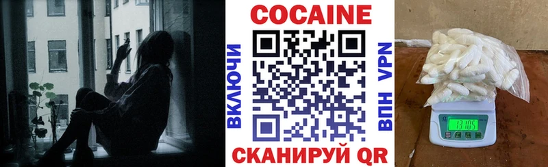 Кокаин Колумбийский  наркошоп  mega сайт  Изобильный 