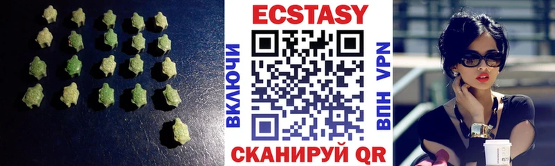 ЭКСТАЗИ VHQ  купить наркотики сайты  Изобильный 