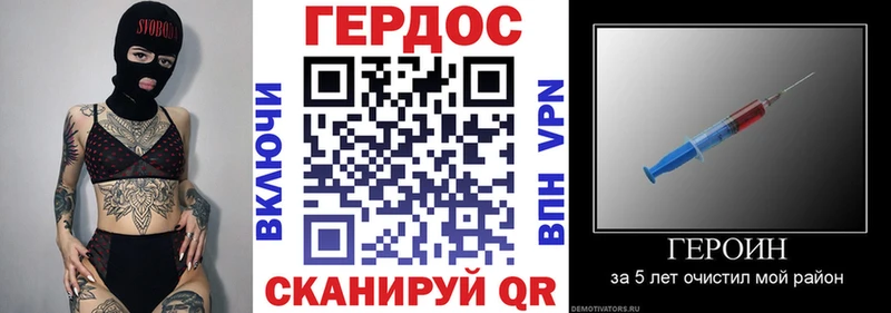 Героин герыч  купить наркотик  Изобильный 