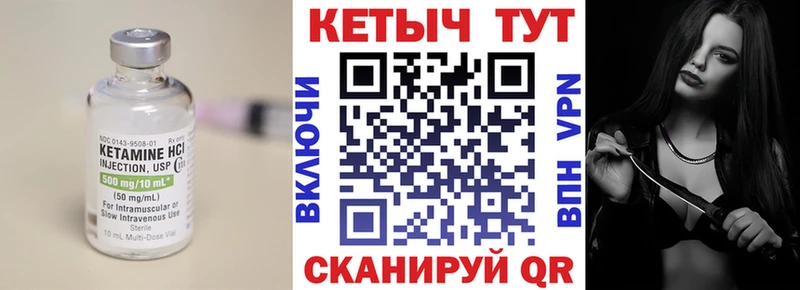 наркота  Изобильный  КЕТАМИН ketamine 