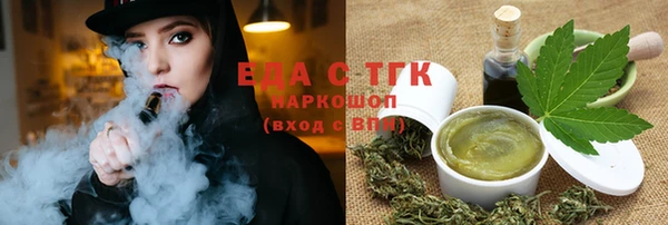 mdpv Алексин