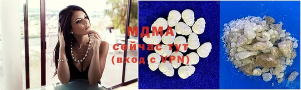 кокаин перу Абаза