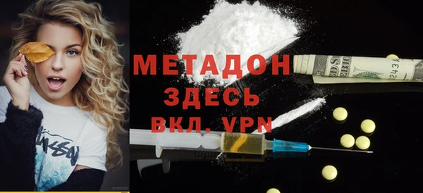 молекула духа Алзамай