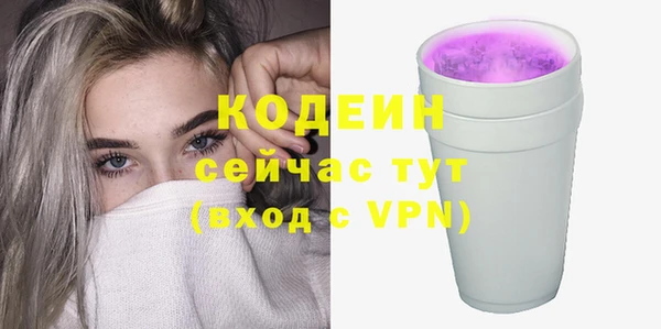 ПСИЛОЦИБИНОВЫЕ ГРИБЫ Абинск