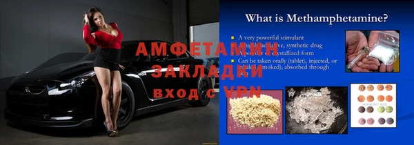 бутик Алексеевка