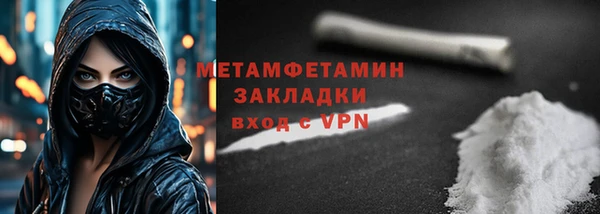 кокаин перу Абаза