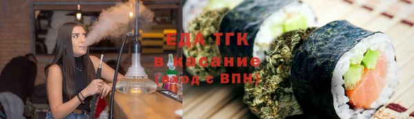 ПСИЛОЦИБИНОВЫЕ ГРИБЫ Абинск