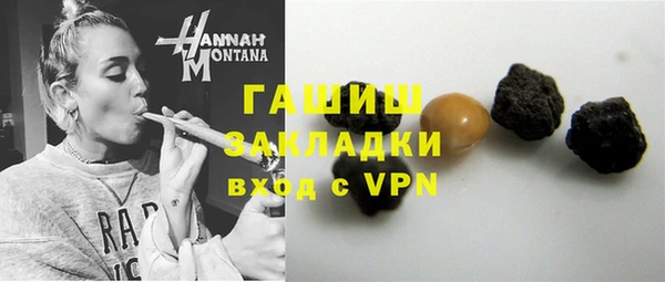 кокаин перу Абаза