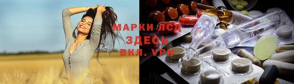 молекула духа Алзамай