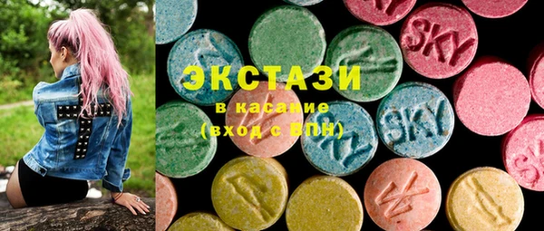 кокаин перу Абаза