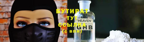 ПСИЛОЦИБИНОВЫЕ ГРИБЫ Абинск