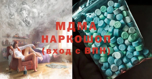 ПСИЛОЦИБИНОВЫЕ ГРИБЫ Абинск
