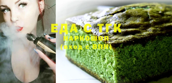 ПСИЛОЦИБИНОВЫЕ ГРИБЫ Абинск