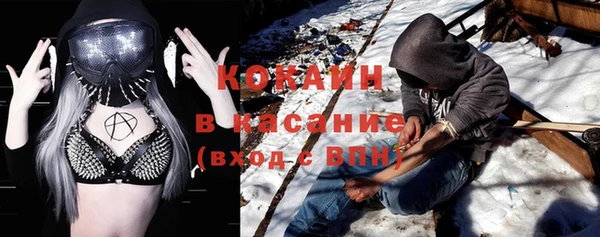 кокаин перу Абаза