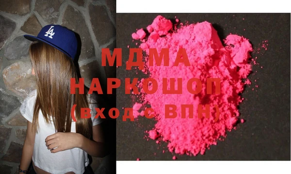 mdpv Алексин