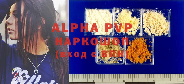 кокаин перу Абаза
