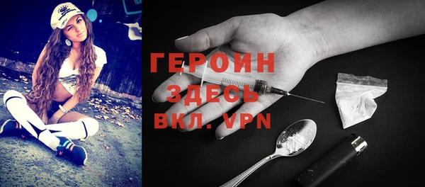 ПСИЛОЦИБИНОВЫЕ ГРИБЫ Абинск