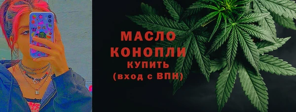 ПСИЛОЦИБИНОВЫЕ ГРИБЫ Абинск