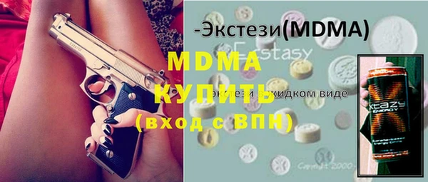 mdpv Алексин