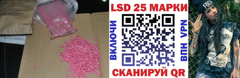 даркнет сайт  Изобильный  LSD-25 экстази кислота 