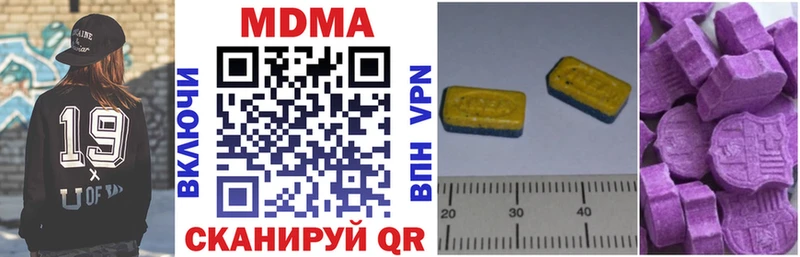 MDMA молли  Изобильный 