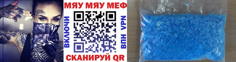 МЕФ 4 MMC  где купить наркотик  Изобильный 