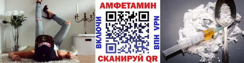 MEGA tor Изобильный Первитин пудра