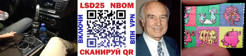 ссылка на мегу как зайти  Изобильный  Марки NBOMe 1500мкг 